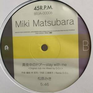 新品!!◆ 松原みき 真夜中のドア/Stay With Me (Original club mix Mixed by D.O.I.) ◆12inch JP盤