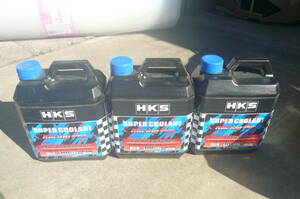 HKS SUPER Coolant Racing Pro 3本　未使用品 