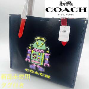 【1円スタート】コーチ　COACH coach メンズ　バッグ　レザー　トート　コズミック　ロボット　正規品　新品　未使用　タグ付き　リレー