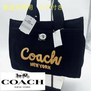 【1円スタート】コーチ　COACH coach メンズ　バッグ　レザー　ショルダー　トート　スモール　カーゴ　正規品　新品　未使用　タグ付き