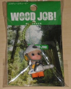 『WOOD JOB！（ウッジョブ）神去なあなあ日常』コスチュームキューピー/矢口史靖監督