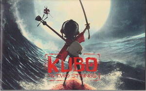 『KUBO／クボ 二本の弦の秘密』映画パンフレット・B５/ライカ・エンタテインメント