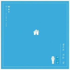 ◆Sunny Hill Single 『Way』 直筆サイン入り非売CD◆韓国