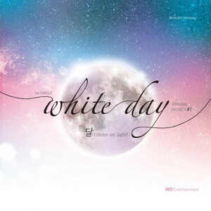 ◆White Day Digital Single 『Shine On Light』 直筆サイン入り非売CD◆韓国