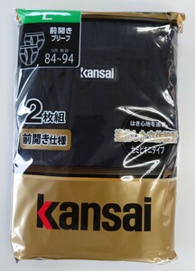 kansai 前開き ブリーフ セミビキニタイプ 進化した立体設計 2枚組 Lサイズ 【新品・未開封・送料込み】