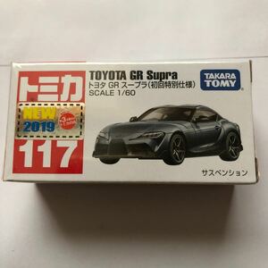 トミカ117 トヨタGRス-プラ　初回特別仕様