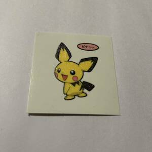 送料６３円　172弾　ピチュー　ポケモンデコキャラシール　ポケモンパン