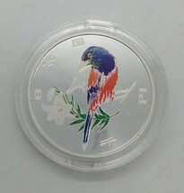 記念硬貨【 奄美群島復帰五十周年記念 千円銀貨幣 】1,000円 千円 銀貨 平成15年 造幣局 外装汚れあり 保管品 MN_画像3