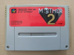 SFC MOTHER 2 マザー2 ギーグの逆襲