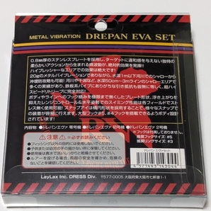 ドレス ドレパン エヴァ EVA×DRESS 三種セット 単品三種類セット メタルバイブの画像3