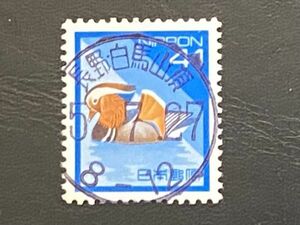 41円切手に和文満月印　　　　長野・白馬山頂　　　5.7.27
