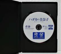 DVD ハダカの美奈子(中島知子,階戸瑠李,重松隆志,菅谷哲也)レンタル落ち_画像2