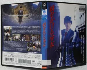 DVD hour .... young lady ( large ...: direction ) Harada Tomoyo, height . good one, tail beautiful considering paste / rental 