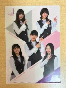 櫻坂46 田村保乃・山﨑天・遠藤光莉・上村莉菜・土生瑞穂 2021年ローソン A5クリアファイル