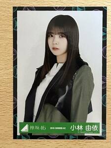 欅坂46 小林由依 生写真 2019-SUMMER-62 黒い羊ジャケット写真衣装 チュウ1枚 櫻坂46