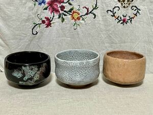 茶道 茶道具 茶器 陶芸 茶碗 3つセット 器 お茶