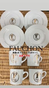 FAUCHON PARIS 食器マグカップ8点セット