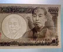 ◆未使用　ピン札　福沢諭吉　10000円札　旧紙幣◆_画像7