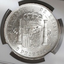 1898 スペイン 5ペセタ銀貨 アルフォンソ13世 NGC MS61 大型銀貨 アンティークコイン 投資 資産保全_画像2