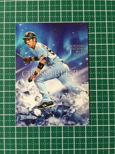 即決のみ！★BBM 2016年 プロ野球 ベースボールカード 2ndバージョン CF60 立岡宗一郎【読売ジャイアンツ】【巨人】16★同梱発送可能！