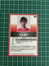 即決のみ！★BBM 2017年 バスケ BBM × B.LEAGUE TRADING CARDS 2016-17 FAST BREAK 2nd Half #113 宮永雄太【富山グラウジーズ】17★_画像2