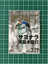 即決のみ！★BBM 2019年 プロ野球 ベースボールカード F80 中田翔【北海道日本ハムファイターズ】レギュラーカード 19★_画像1