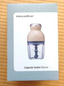 recolte レコルト カプセルカッター ボンヌ RCP-3（W） （クリームホワイト）