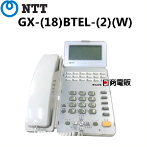 【中古】GX-(18)BTEL-(2)(W) NTT αGX用 18ボタンバス用標準電話機【ビジネスホン 業務用 電話機 本体】