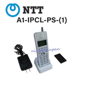【中古】【日焼け】A1-IPCL-PS-(1) NTT αA1 IPコードレス電話機 【ビジネスホン 業務用 電話機 本体】