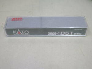 1円～△●Ｎゲージ KATO 2006-1 D51 標準形