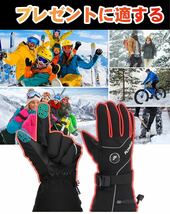 電熱手袋 電熱グローブ ヒーターグローブ テリー手袋 スキー手袋 3段階温度調節_画像6