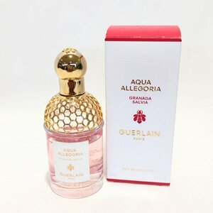 ゲラン GUERLAIN AQUA ALLEGORIA アクア アレゴリア GRANADA SALVIA グラナダ サルヴィア オーデトワレ スプレー 75ml 残６割 箱あり S2375