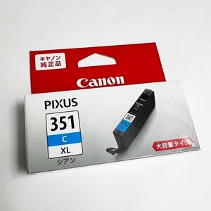 未開封 Canon キャノン 純正インク シアン 青 BCI-351XL C 大容量タイプ 取付期限 2025.06 未使用 保管品 現状品 格安 プリンター HK0038