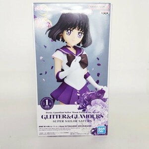 未開封品 BANDAI 劇場版「美少女戦士セーラームーンEternal」 GLITTER&GLAMOURS-SUPER セーラーサターン 土萠ほたる フィギュア　HS0017