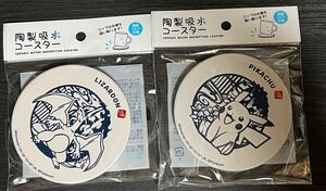 【未使用品】ポケットモンスター陶製吸水コースター