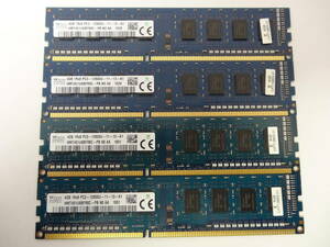 ☆SK hynix PC3-12800U 4GB×4枚（16GB) BIOS確認済☆７