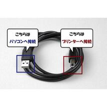 USBケーブル プリンターケーブル USB 3m USB2.0対応_画像2