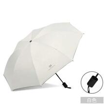 晴雨兼用 日傘 白 折りたたみ傘 完全遮光 UVカット 遮熱 折畳日傘 軽量_画像1