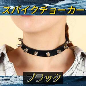  spike choker leather leather black necklace studs togetoge* anonymity 