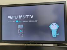 【1円スタート】ひかりTV 4K対応チューナー ST-3400 SmartTV 3400_画像5