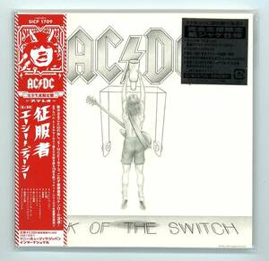 紙ジャケ・未開封◆AC/DC●征服者 FLICK OF THE SWITCH