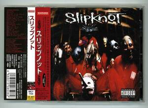 スリップノット SLIPKNOT●【全19曲収録（回収盤）・帯付国内盤】スリップノット SLIPKNOT