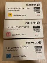 送料無料♪富士ゼロックス DocuPrint C3450d用純正トナ FUJI XEROX 3色　シアン イエロー マゼンタ 3箱　新品未開封未使用　一部期限切れ_画像1