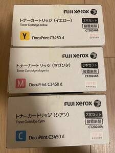 送料無料♪富士ゼロックス DocuPrint C3450d用純正トナ FUJI XEROX 3色　シアン イエロー マゼンタ 3箱　新品未開封未使用　一部期限切れ