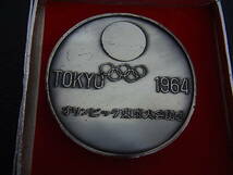 ◆◇1円～1964年東京オリンピック　記念メダル　キーホルダー　シールなどグッズまとめて◇◆_画像5
