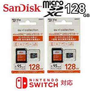 未使用 開封品 microsd マイクロSD カード 128GB 2枚セット Sandisk正規品 サンディスク 任天堂 Switch ドライブレコード などに！ 大容量 