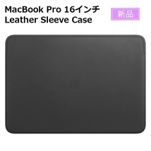 新品 Apple純正 MacBook Pro 16インチ レザースリーブ ブラック Apple レザー スリーブ シンプル マック 人気 高品質 保護 無地 正規品_画像1