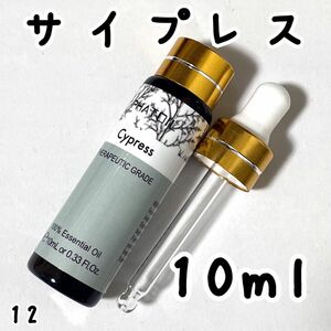 10ml,サイプレス,エッセンシャルオイル,スポイト付き,100％精油