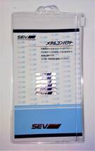 SEV　メタルコンパクト　(6枚SET)　定価￥4950　基本送料は当方負担にて　_画像1