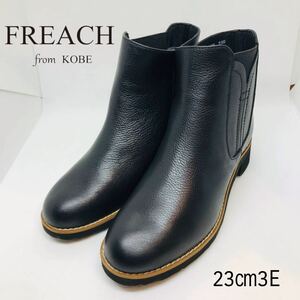 【新品未使用】FREACH 本革 サイドゴア 神戸企画 定番 5775 BLK